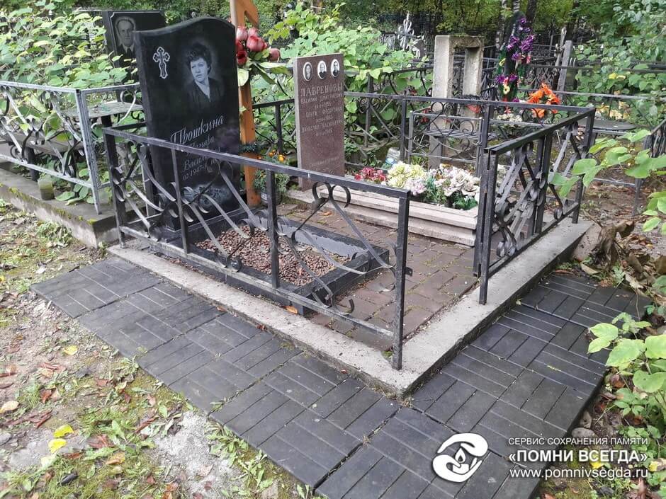 После работы